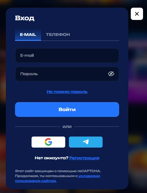 Окно входа Fugu с полями email и пароля и кнопками Google и Telegram